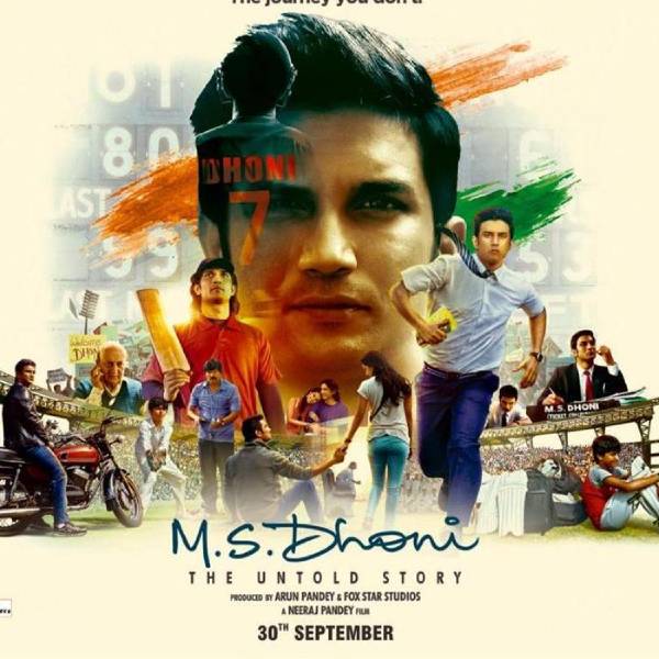 சுஷாந்த் சிங்