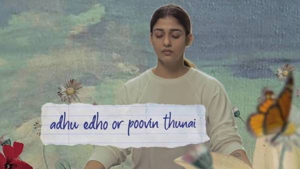 இதுவும் கடந்து போகும்