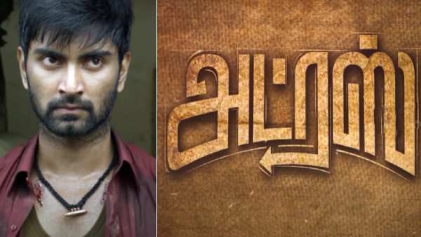 புரட்சி இளைஞராக அதர்வா