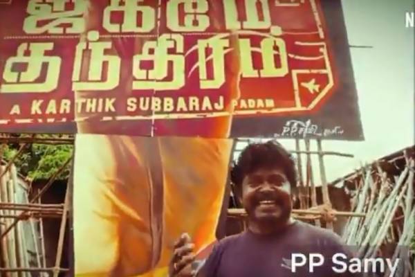 முதல்முறை முதல்முறை