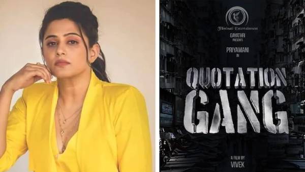 நக்சலைட்