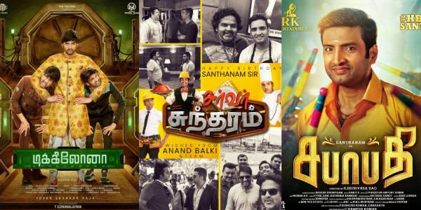 மூன்று படங்கள்