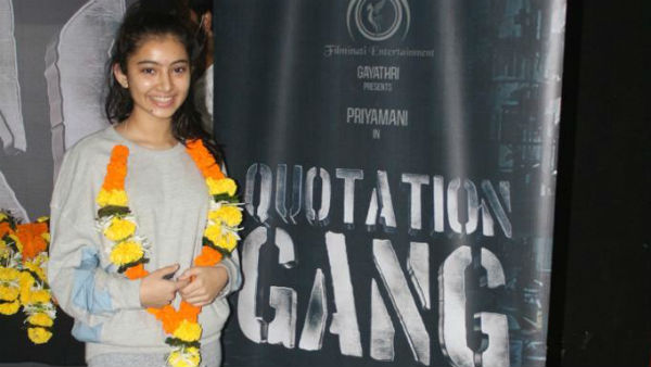 சாரா அர்ஜுன்