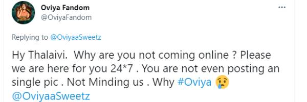 ரசிகர்கள் அப்செட்