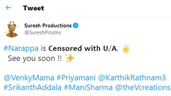 தயாரிப்பு நிறுவனம் அறிவிப்பு