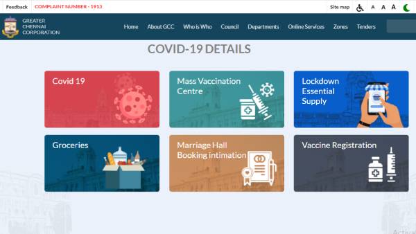 புதிய இணையதளம்