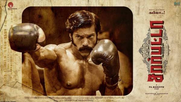 மையக்கதை