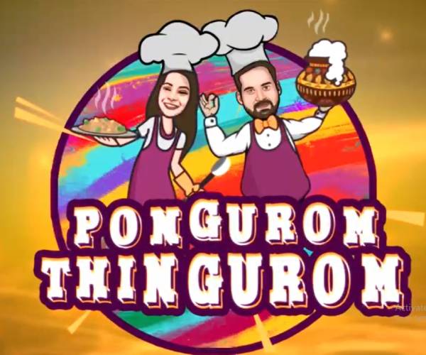 அசைவம் சைவம் 