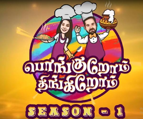 சமையல் கலை நிபுணர் 