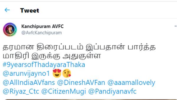 கொண்டாடும் படக்குழு