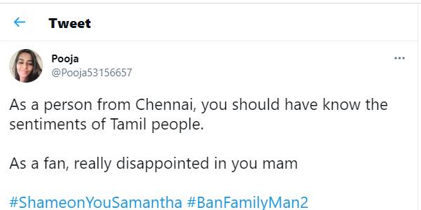 ஷேம் ஆன் யூ சமந்தா