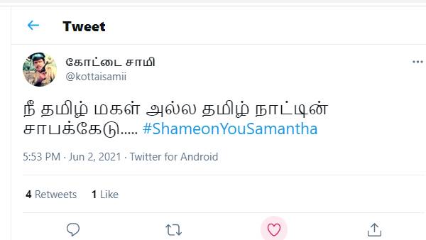 விரைவில்