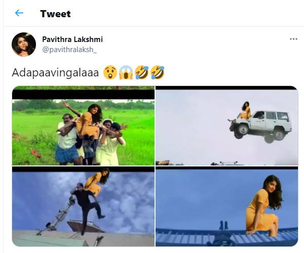 அடப்பாவீங்களா