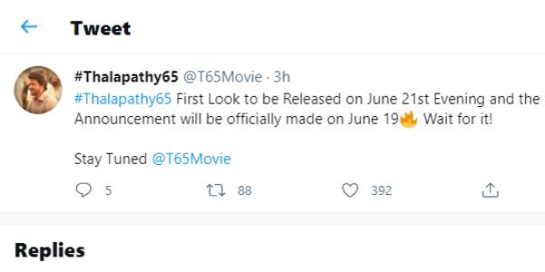 ஜூன் 21ந் தேதி? ஜூன் 21ந் தேதி?