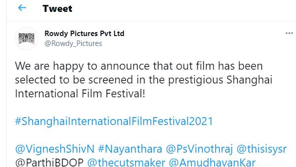 ஷாங்காய் விருது விழாவில்