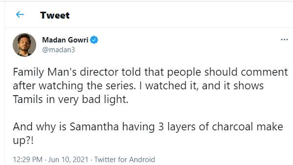 மதன் கெளரி விளாசல்