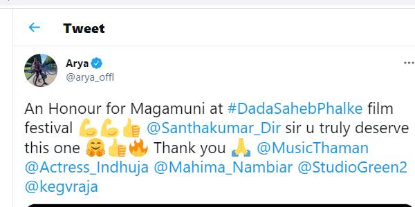 டைரக்டருக்கு பாராட்டு