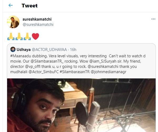 வாவ் எஸ்ஜே சூர்யா