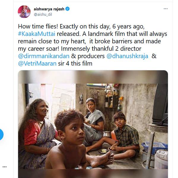 ஐஸ்வர்யா ராஜேஷ் நன்றி