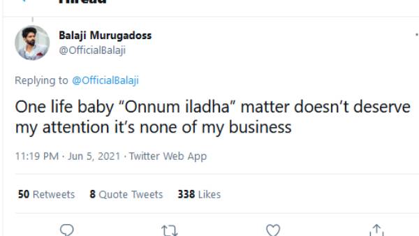 ஒண்ணுமில்லாத மேட்டர்