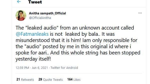 அனிதா சரண்டர்