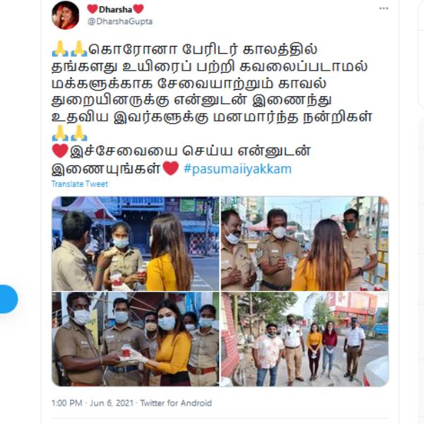 உயிரை பற்றி கவலைப்படாமல் உயிரை பற்றி கவலைப்படாமல்