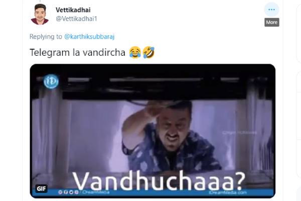 லிங்க் வந்துடுச்சா