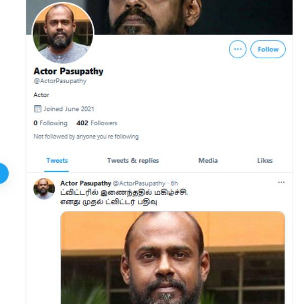 சிறப்பான பெயர் 