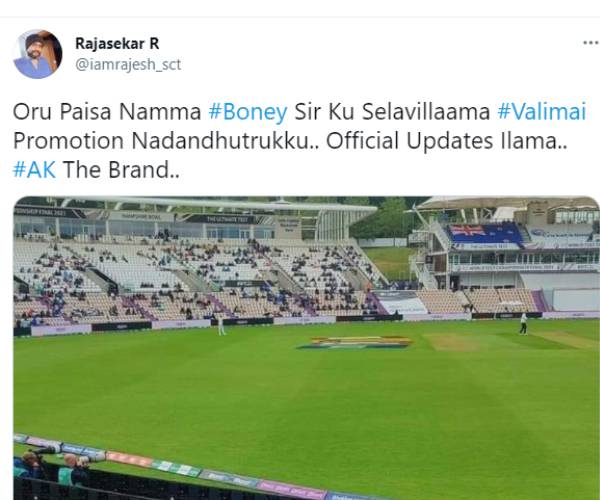 நியூசிலாந்திலும் விடாத அஜித் ரசிகர்கள்