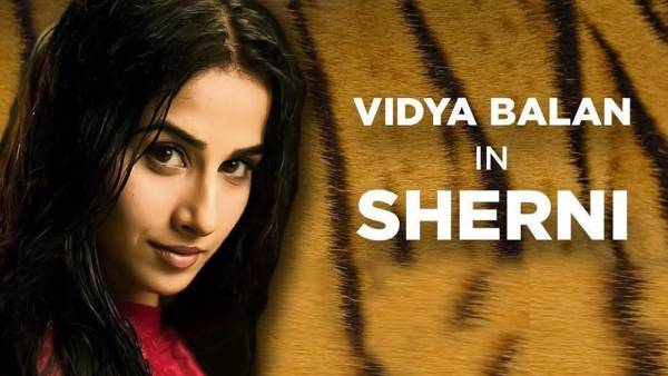 ட்ரெயிலர் வெளியீடு