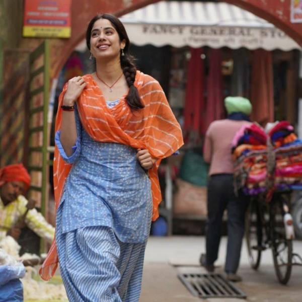 குட்லக் ஜெர்ரி