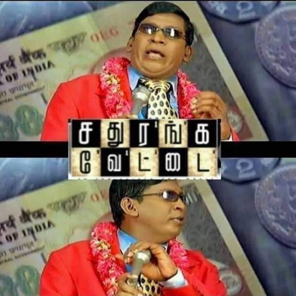 மோசடி மன்னன் மோசடி மன்னன்