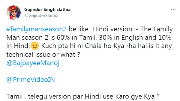 இந்தியில் சப்டைட்டில்