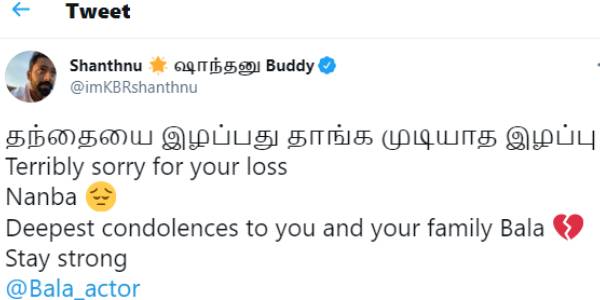 தாங்க முடியாத இழப்பு