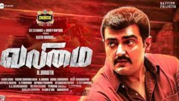 அலுத்துப்போன ரசிகர்கள்