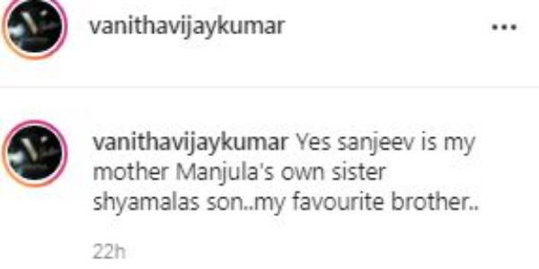 அம்மாவின் சகோதரி மகன்