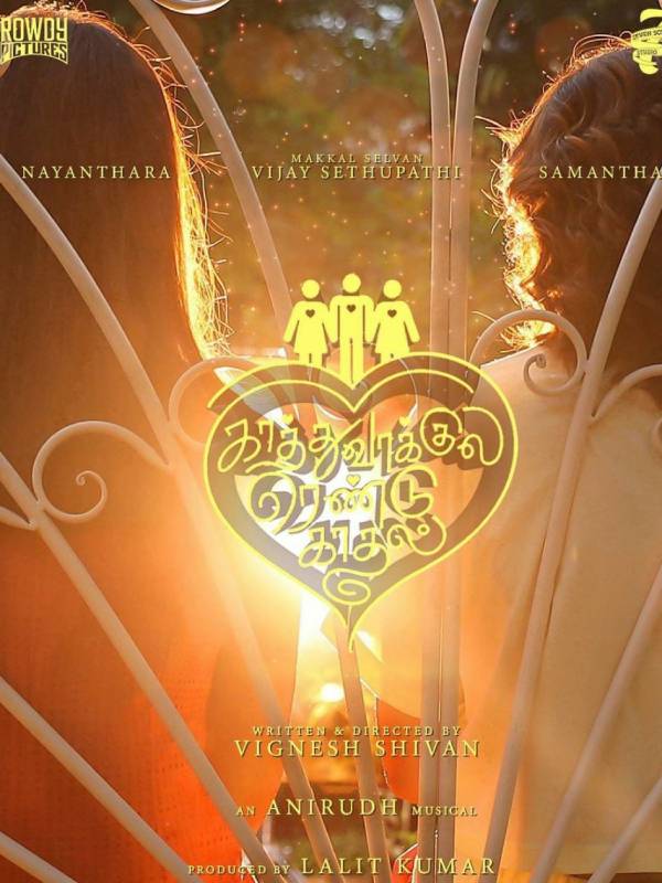 ஜூலை மாதம்