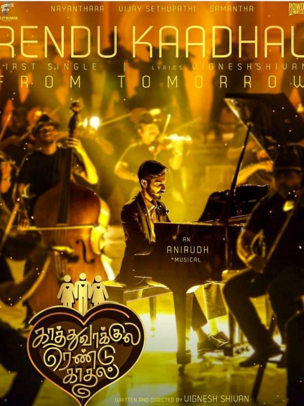 அனிருத்தின் இசையில்