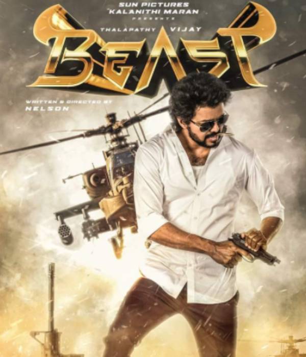 தலைப்பு, பர்ஸ்ட் லுக் வெளியீடு தலைப்பு, பர்ஸ்ட் லுக் வெளியீடு