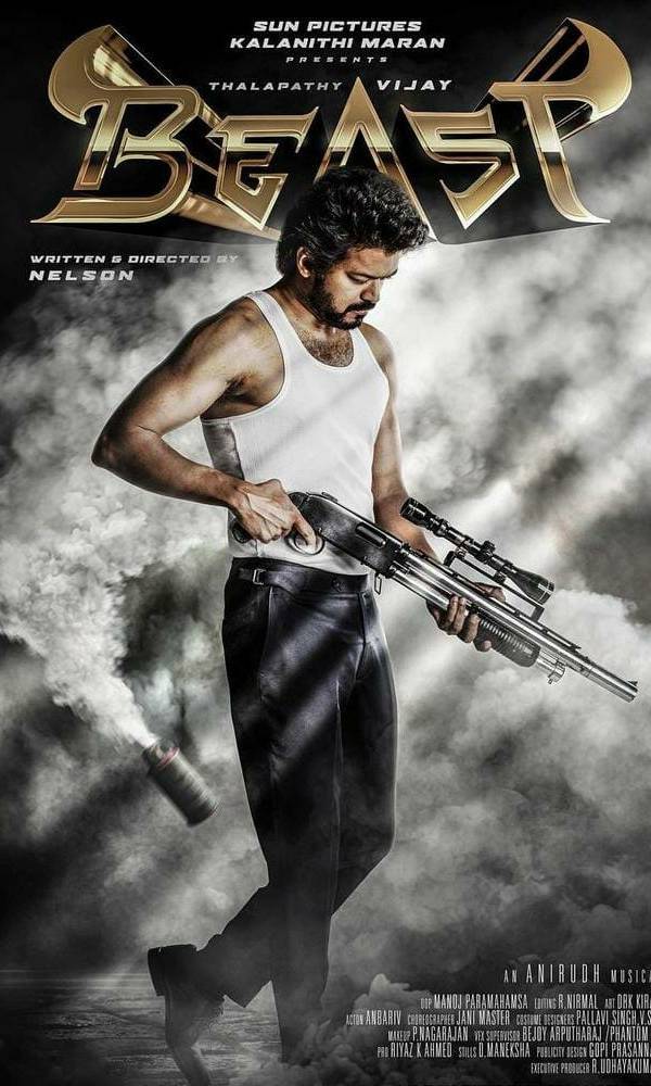 பெரிய துப்பாக்கியை ஏந்தி