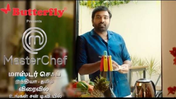 குத்தாட்டம் போட்ட விஜய் சேதுபதி குத்தாட்டம் போட்ட விஜய் சேதுபதி