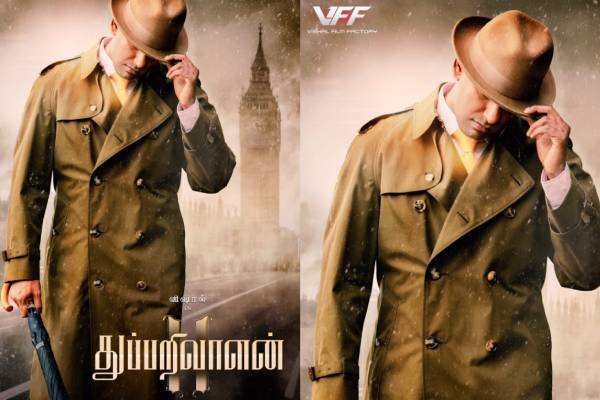 வெளியேறிய மிஷ்கின்