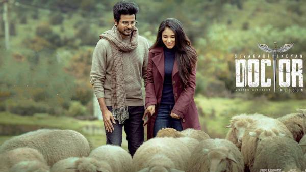 முதற்கட்ட படப்பிடிப்பு முதற்கட்ட படப்பிடிப்பு