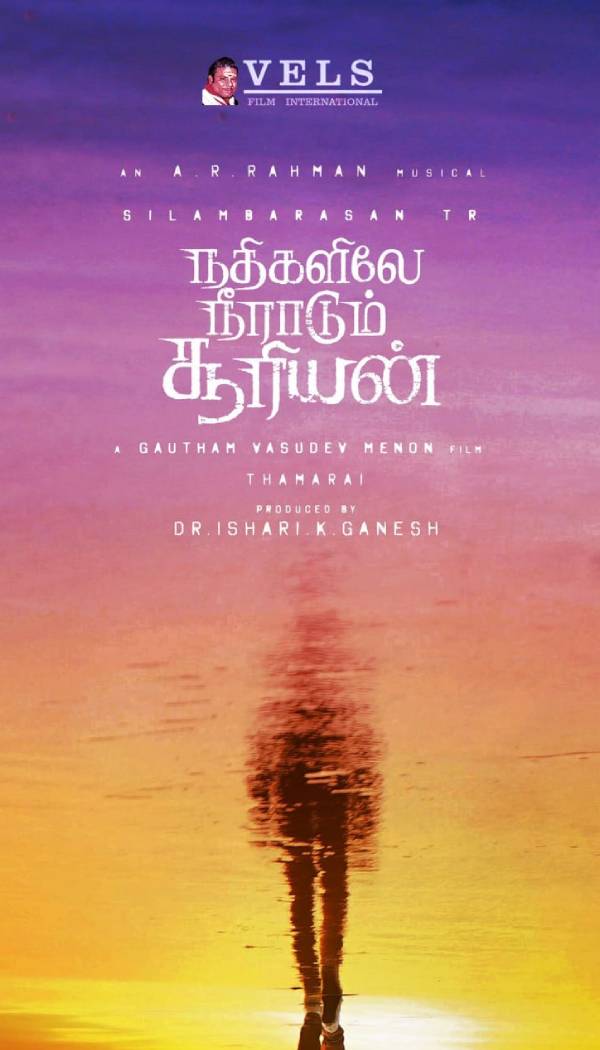 ஜூலை இறுதியில் ஜூலை இறுதியில்