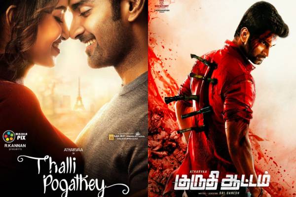 கிடப்பில் உள்ளது 