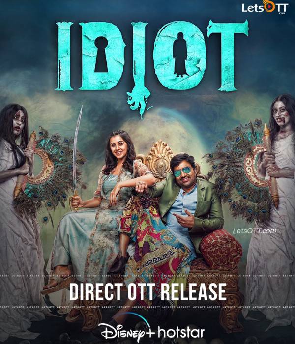 இயக்குனர் ராம்பாலா 