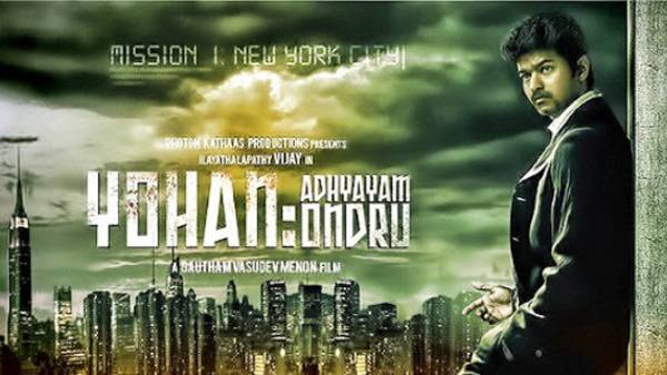 ஜேம்ஸ் பாண்ட்