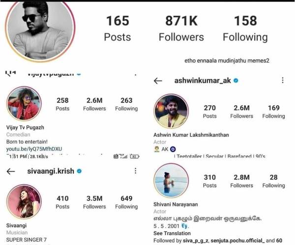 ஏராளமான பாலோவர்ஸ்