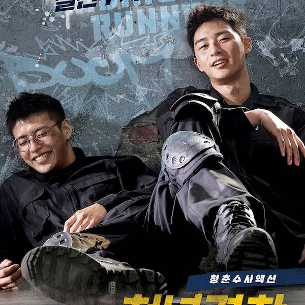 கொரியன் மாஸ்டரிடம் பயிற்சி கொரியன் மாஸ்டரிடம் பயிற்சி