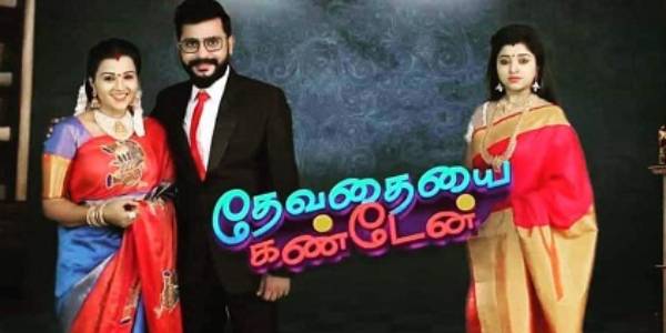 சீரியல் நடிகர்